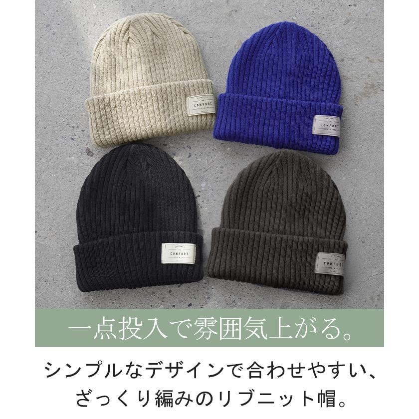 ニット帽 手洗い可 帽子 ビーニー ワッチ 防寒 レディース メンズ ハット ニットキャップ ネームタグ | HUG.U | 05