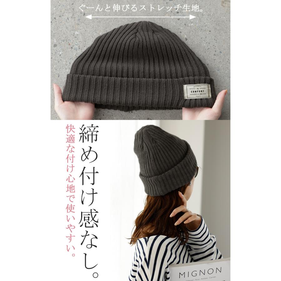 ニット帽 手洗い可 帽子 ビーニー ワッチ 防寒 レディース メンズ ハット ニットキャップ ネームタグ | HUG.U | 07