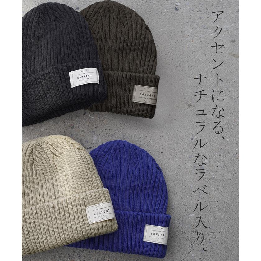 ニット帽 手洗い可 帽子 ビーニー ワッチ 防寒 レディース メンズ ハット ニットキャップ ネームタグ | HUG.U | 09