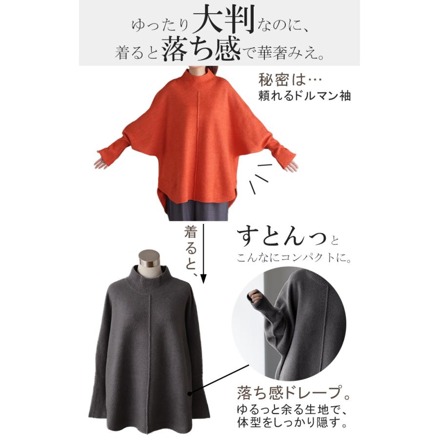 HUG.U（ハグユー） タートルネック 体型カバー タートルニット プル