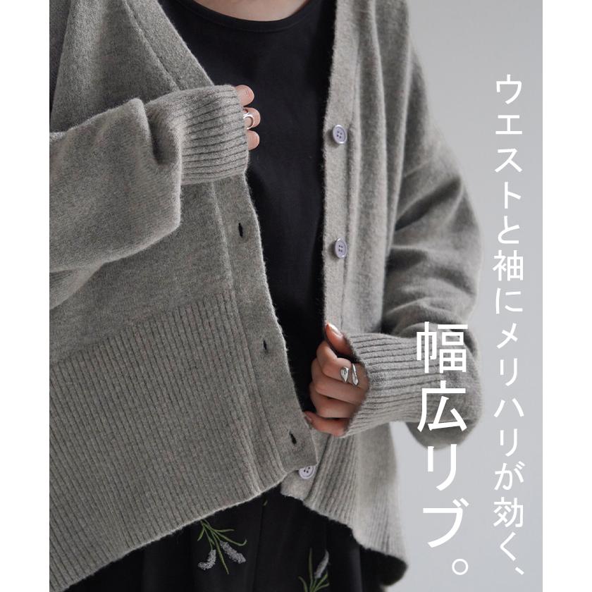 HUG.U（ハグユー） カーディガン 体型カバー レディース セーター