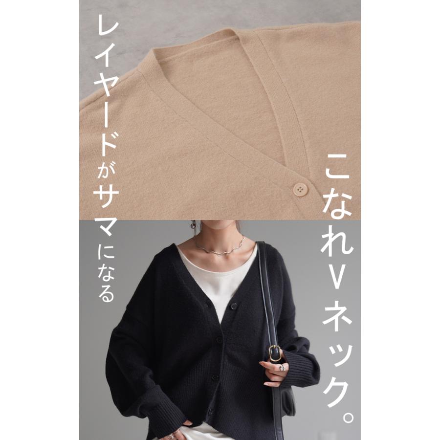 カーディガン 体型カバー レディース セーター トップス ニットカーディガン ショート 軽い | HUG.U | 23