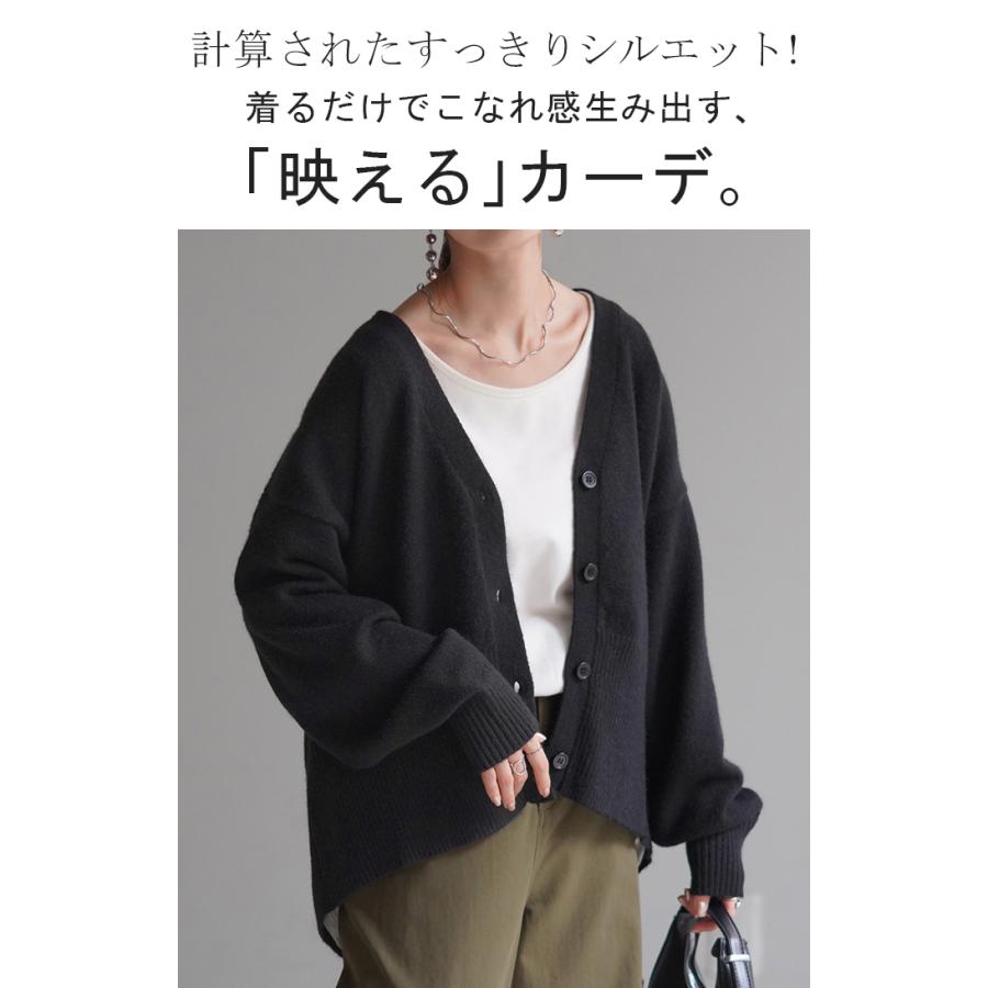 カーディガン 体型カバー レディース セーター トップス ニットカーディガン ショート 軽い | HUG.U | 06