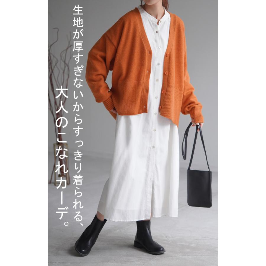 カーディガン 体型カバー レディース セーター トップス ニットカーディガン ショート 軽い | HUG.U | 13