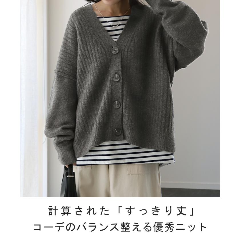 HUG.U カーディガン 体型カバー ニット レディース セーター