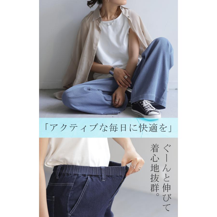 HUG.U SALE デニム レディース 春夏 パンツ デニムパンツ