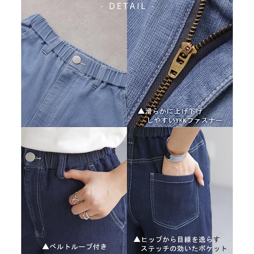 yuni デニムワイドパンツ 楽天市場】デニム 激のび ワイド パンツ レディース デニム