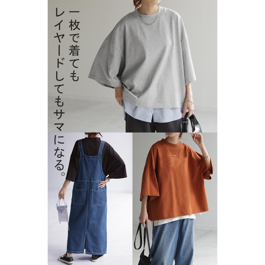 Tシャツ オーバーサイズ 綿100 トップス 二の腕カバー ワイドスリーブ レディース ドルマン ティーシャツ | HUG.U | 21