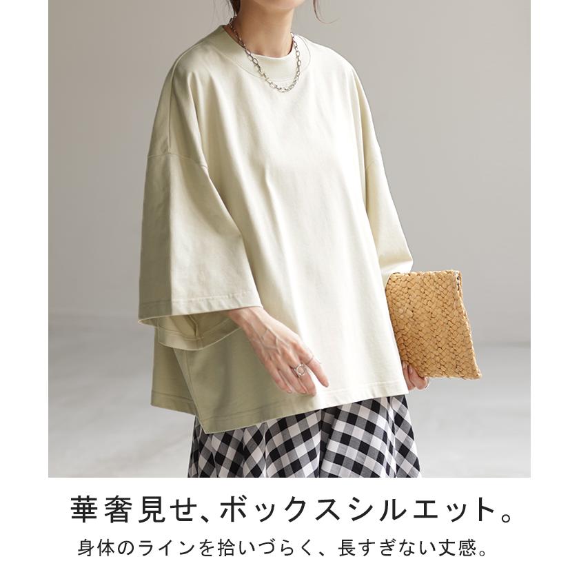 Tシャツ オーバーサイズ 綿100 トップス 二の腕カバー ワイドスリーブ レディース ドルマン ティーシャツ | HUG.U | 06