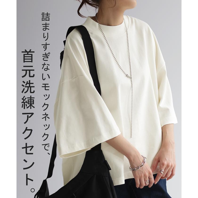 Tシャツ オーバーサイズ 綿100 トップス 二の腕カバー ワイドスリーブ レディース ドルマン ティーシャツ | HUG.U | 08