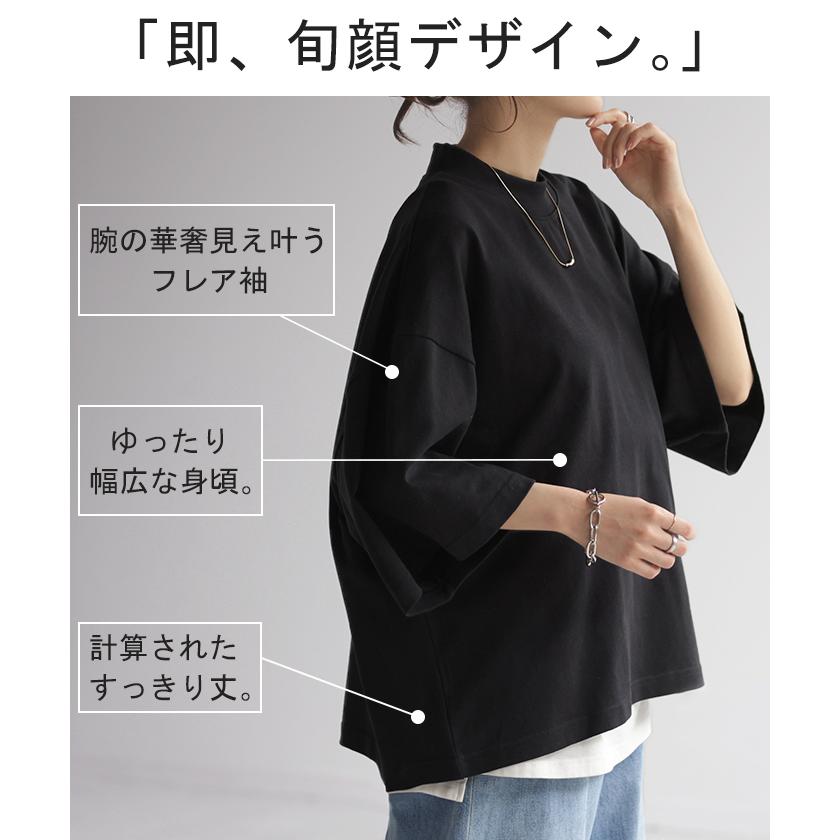 HUG.U Tシャツ オーバーサイズ 綿100 トップス 二の腕カバー HUG.U Tシャツ オーバーサイズ 綿100 トップス 二の腕カバー