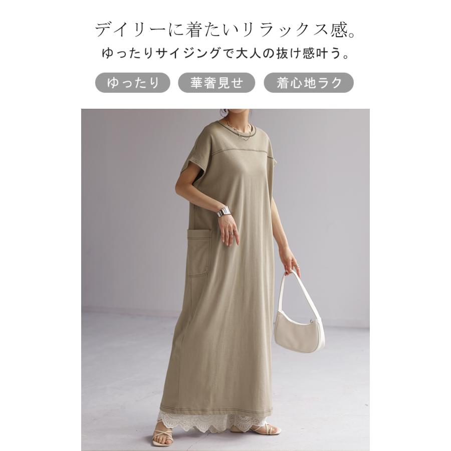 ワンピース レディース ロングワンピース ロング ワンピ ロングワンピ マキシワンピース Tシャツワンピース | HUG.U | 03