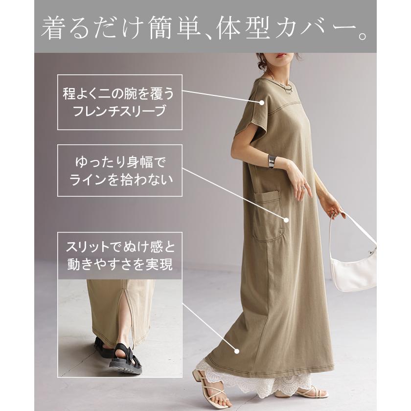 ワンピース レディース ロングワンピース ロング ワンピ ロングワンピ マキシワンピース Tシャツワンピース | HUG.U | 05