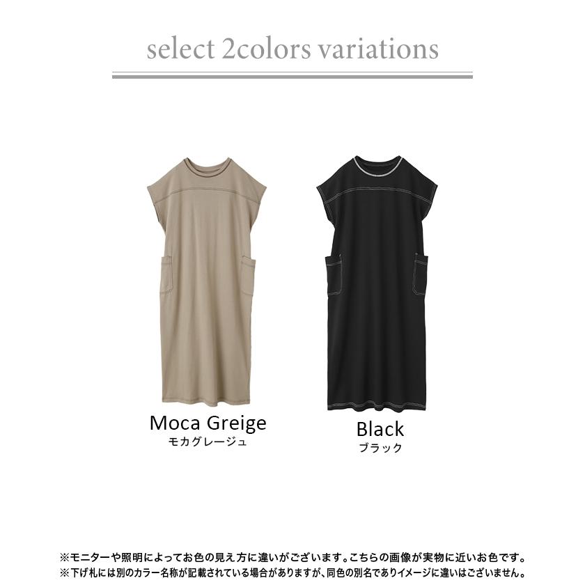 ワンピース レディース ロングワンピース ロング ワンピ ロングワンピ マキシワンピース Tシャツワンピース | HUG.U | 07