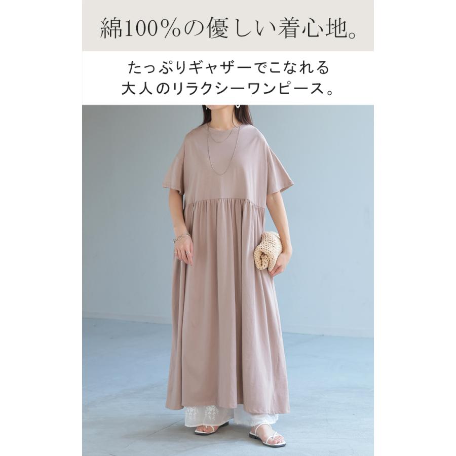 HUG.U（ハグユー） ワンピース 半袖 ロング レディース カットソー