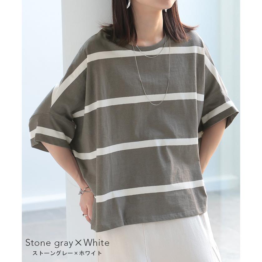 HUG.U（ハグユー） Tシャツ ボーダー 体型カバー トップス コクーン