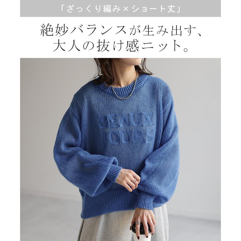 UGG ロゴ刺繍ニットセーターMサイズ　レア品♡ ロゴ刺繍のモノグラムジャカードのゆったりフィットセーター – EVISU
