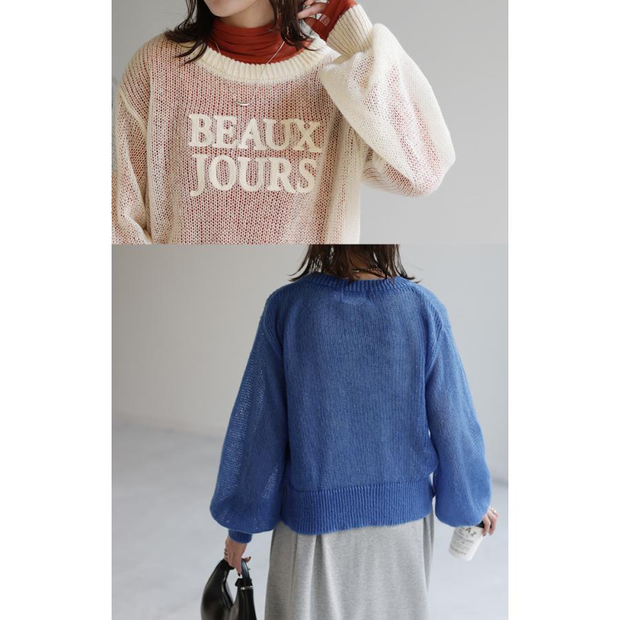 ニット ロゴニット シアー 透かし編み 薄手 レディース セーター ロゴ トップス 長袖 丸首 ライトニット 刺繍 | HUG.U | 06