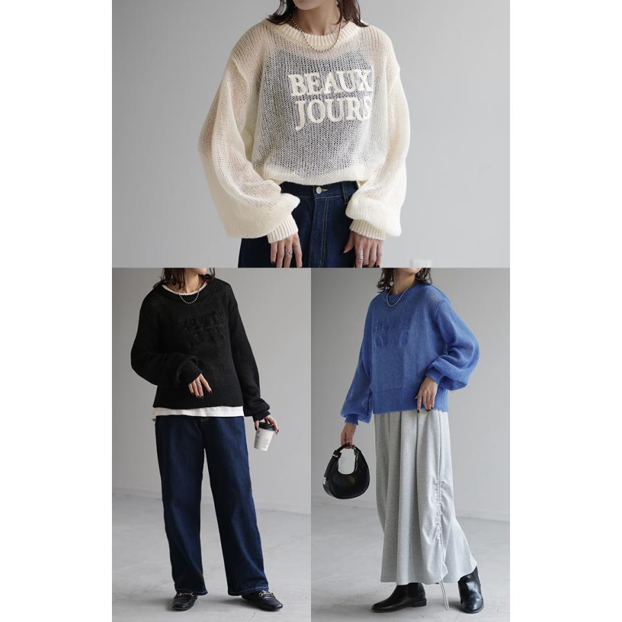 ニット ロゴニット シアー 透かし編み 薄手 レディース セーター ロゴ トップス 長袖 丸首 ライトニット 刺繍 | HUG.U | 10