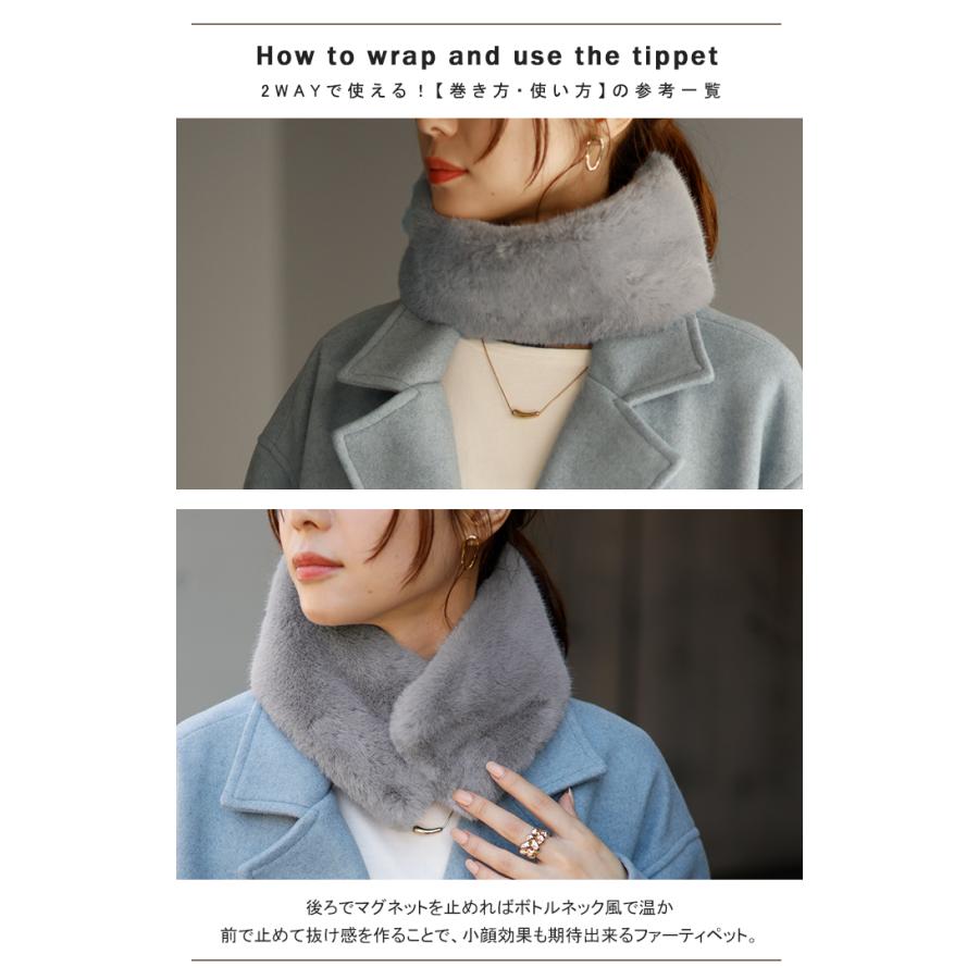 SALE ファー ティペット マフラー フェイクファー 厚手 レディース ファーティペット スヌード ネックウォーマー | HUG.U | 17