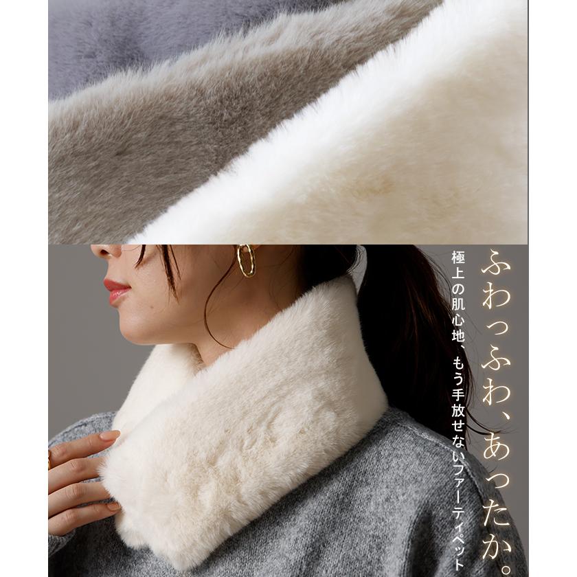 HUG.U（ハグユー） SALE ファー ティペット マフラー フェイクファー