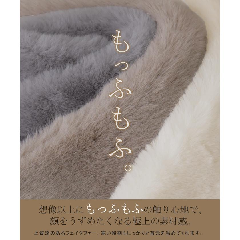 SALE ファー ティペット マフラー フェイクファー 厚手 レディース ファーティペット スヌード ネックウォーマー | HUG.U | 11