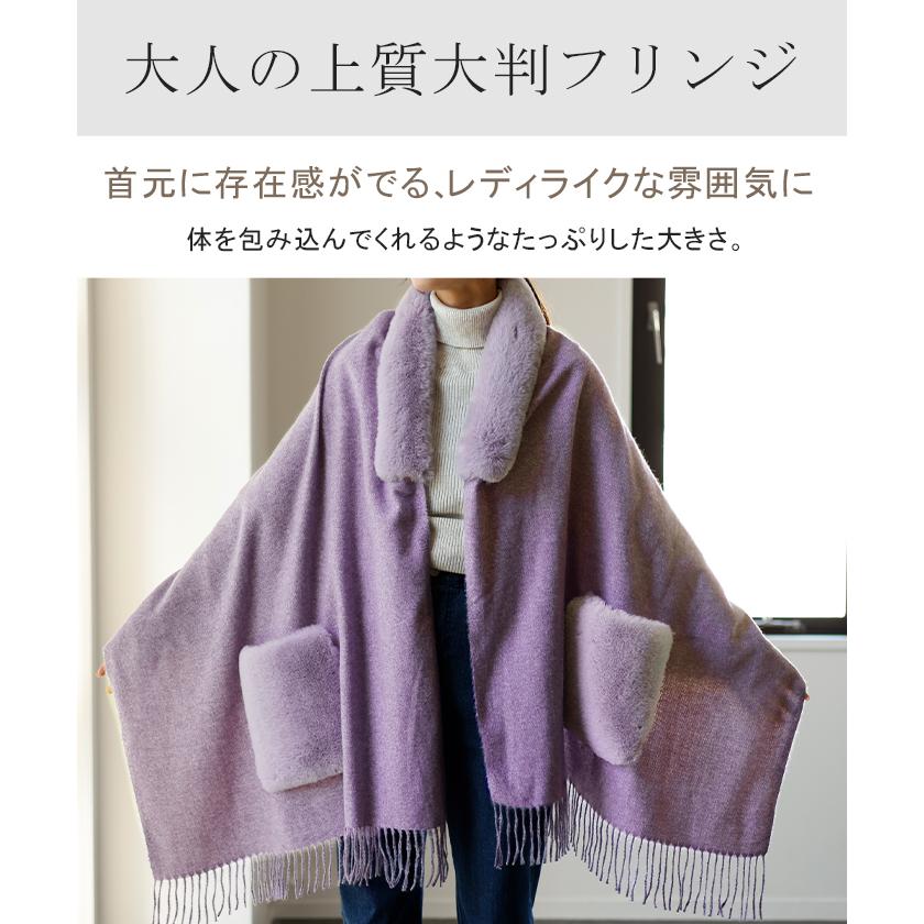 HUG.U（ハグユー） SALE ストール レディース 大判ストール 大判