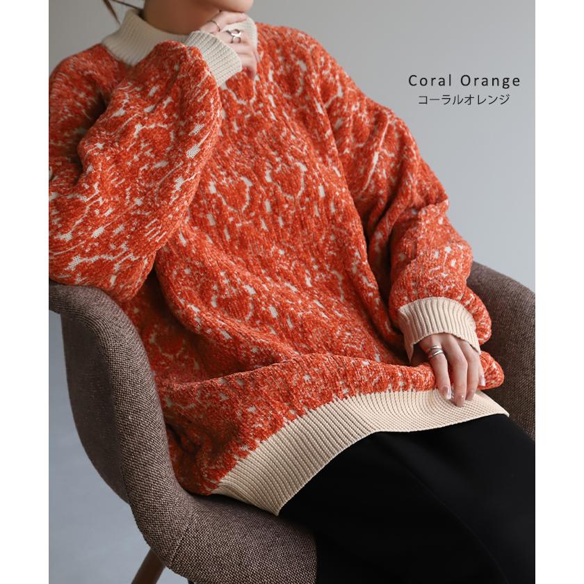 HUG.U（ハグユー） ニット ダマスク柄 セーター トップス 長袖 ライト