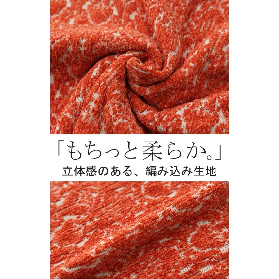 ニット ダマスク柄 セーター トップス 長袖 ライトニット ミックス チュニック モールニット オーバーサイズ | HUG.U | 13