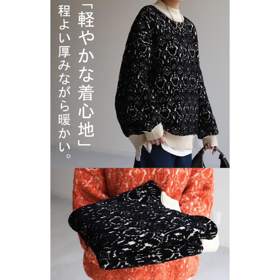 ニット ダマスク柄 セーター トップス 長袖 ライトニット ミックス チュニック モールニット オーバーサイズ | HUG.U | 16