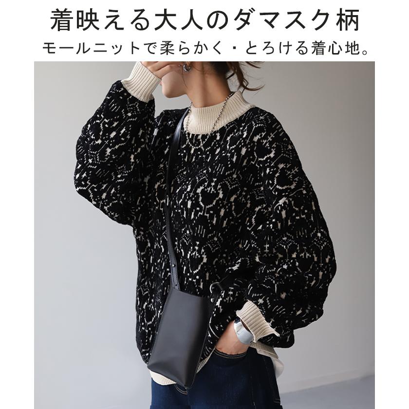 ニット ダマスク柄 セーター トップス 長袖 ライトニット ミックス チュニック モールニット オーバーサイズ | HUG.U | 03