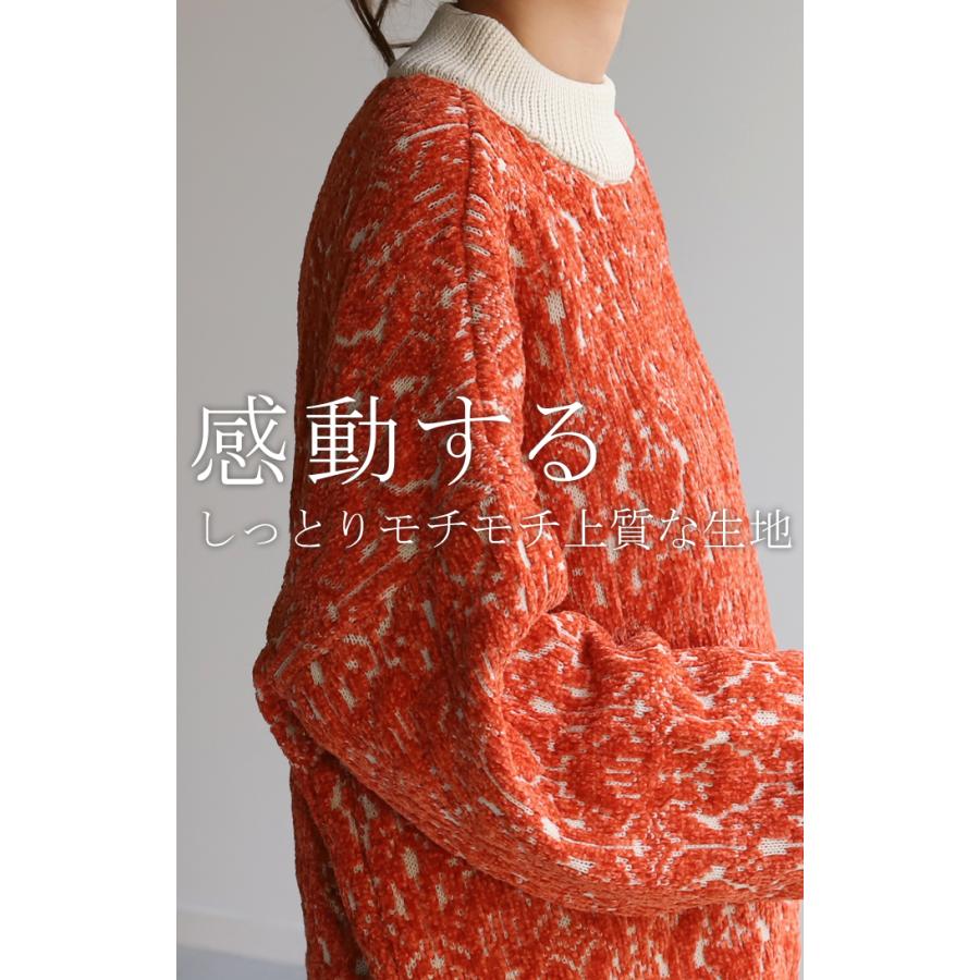 ニット ダマスク柄 セーター トップス 長袖 ライトニット ミックス チュニック モールニット オーバーサイズ | HUG.U | 05