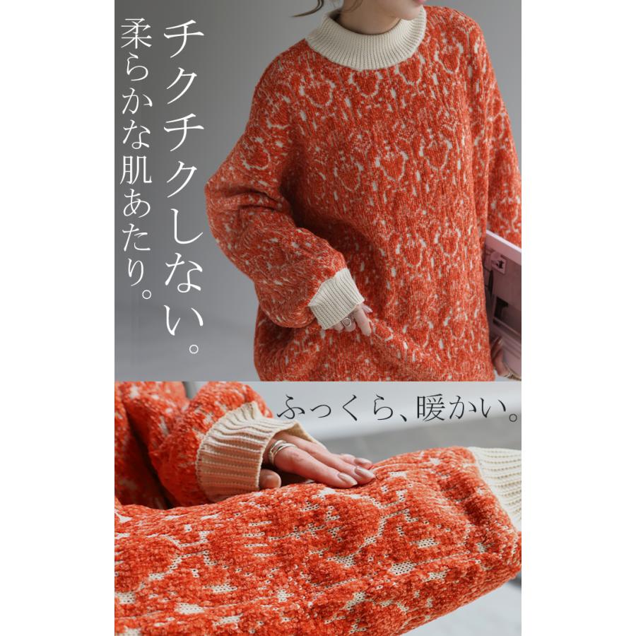 すこっち様 HUG.U ニット ダマスク柄 セーター トップス 長袖 ライトニット