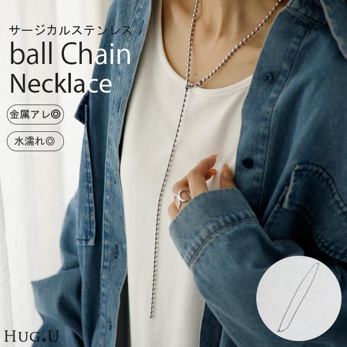 HUG.U ネックレス シルバー 錆びにくい 金属アレルギー ボール HUG.U ネックレス シルバー 錆びにくい 金属アレルギー ボール