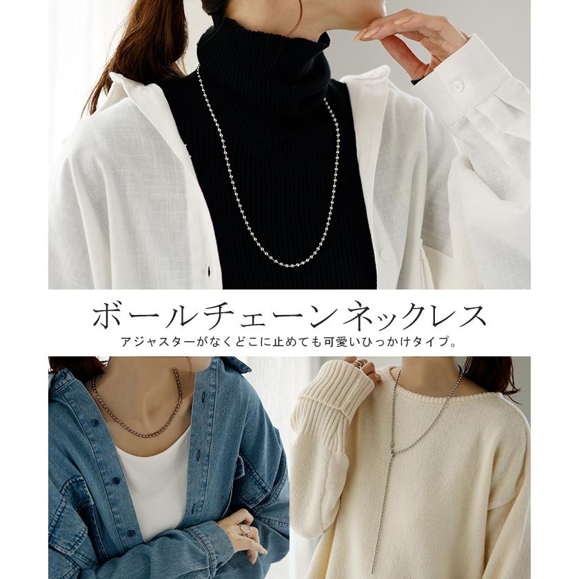 ネックレス シルバー 錆びにくい 金属アレルギー ボール 金アレ ボールチェーン チェーンネックレス | HUG.U | 04