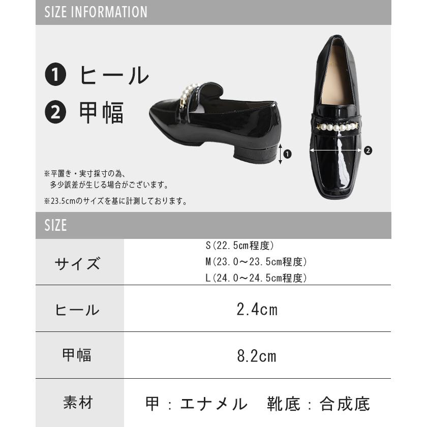 ローファー パールビット パール エナメル パール付き ビットローファー 2cm ヒール レディース 靴 厚底 | HUG.U | 14