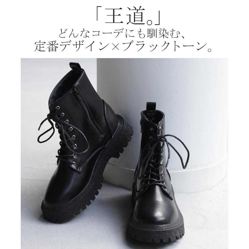 ブーツ レースアップブーツ 5センチヒール 編み上げ レディース 靴 厚底 シューズ 歩きやすい ブラック | HUG.U | 02