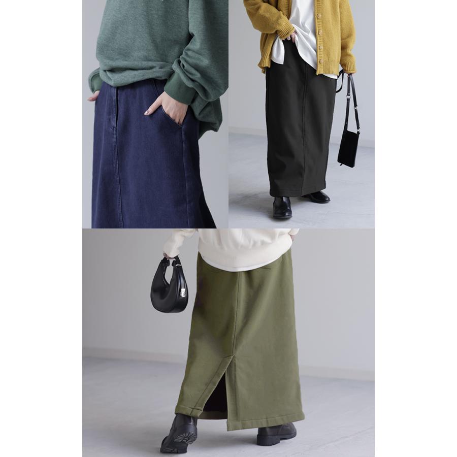 HUG.U スカート 裏起毛 デニムスカート スリット ペンシルスカート