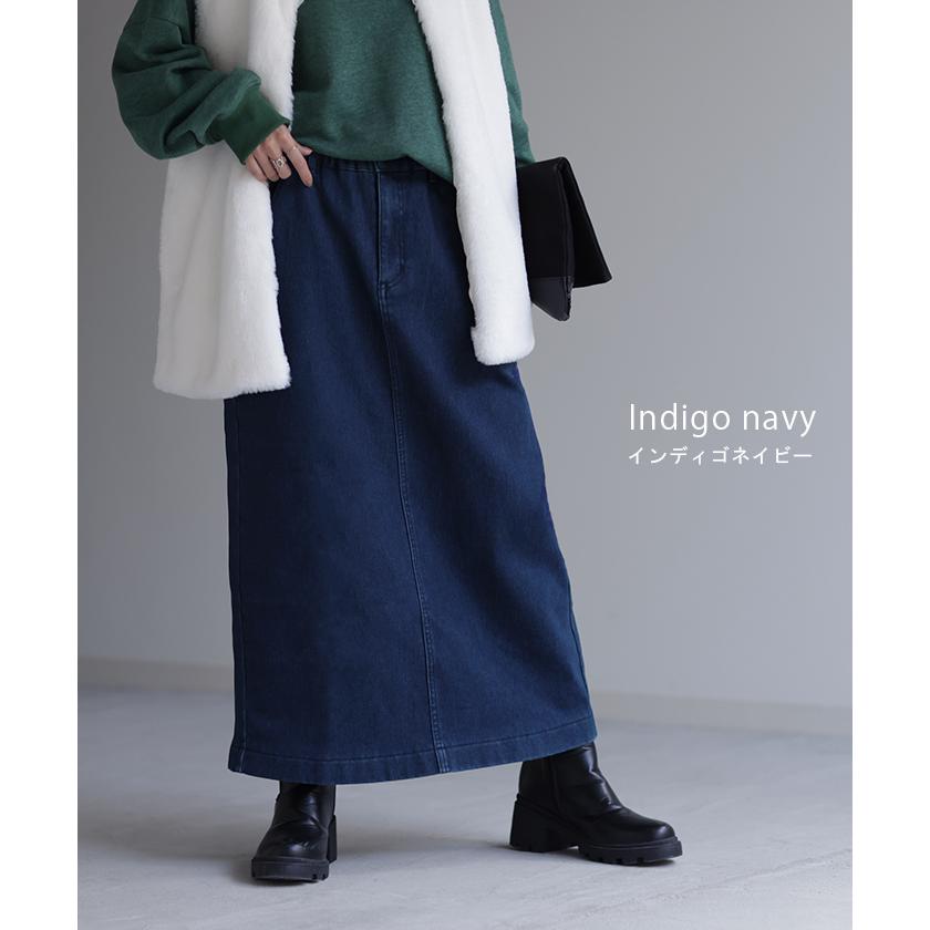 HUG.U（ハグユー） スカート 裏起毛 デニムスカート スリット ペンシル