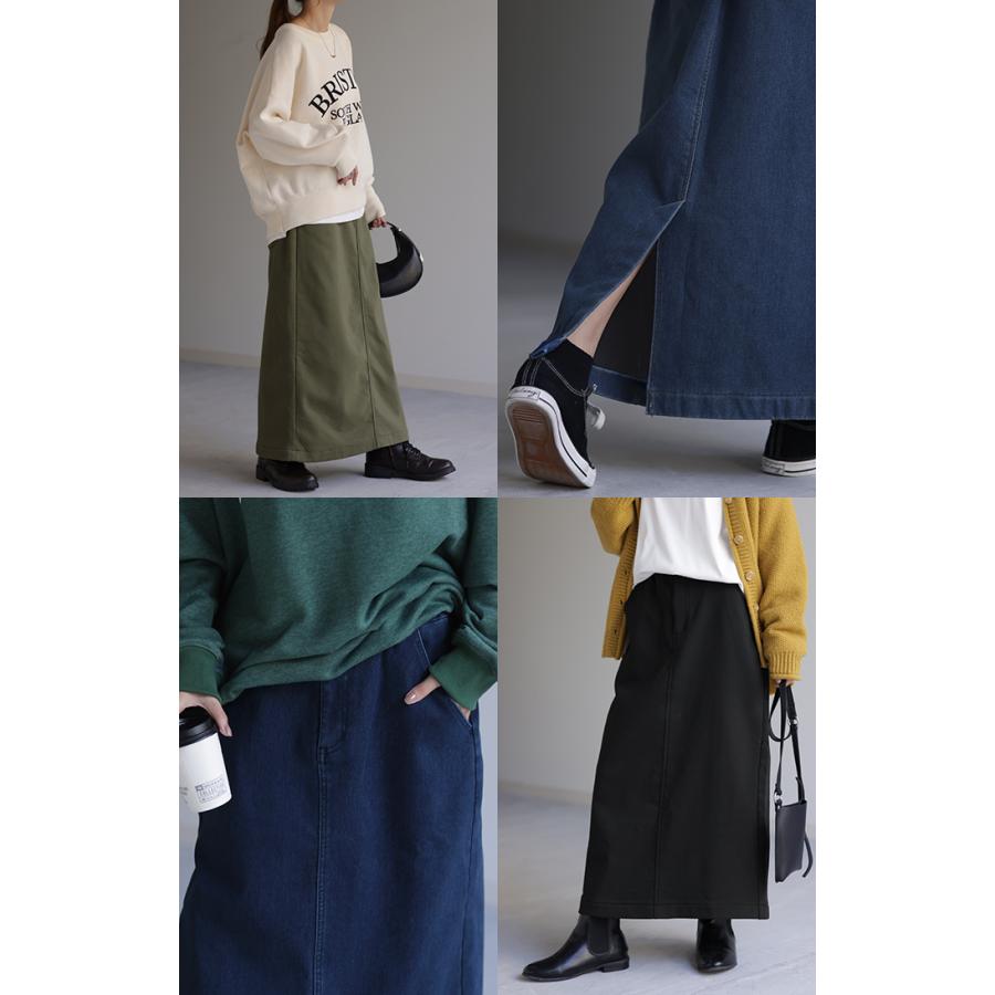 HUG.U スカート 裏起毛 デニムスカート スリット ペンシルスカート