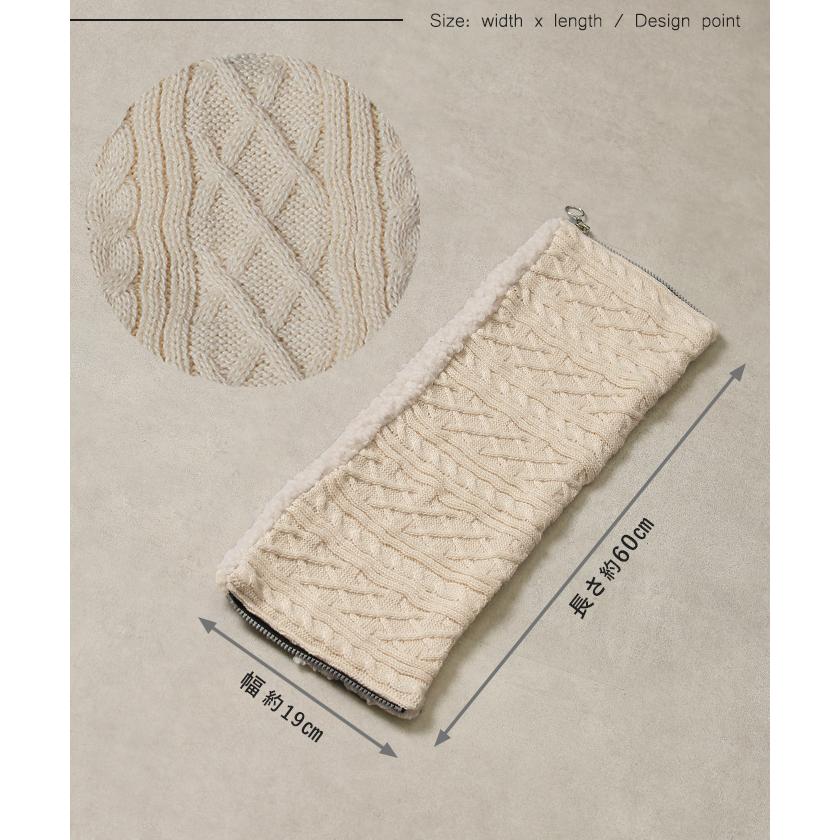 ネックウォーマー 裏起毛 ケーブルニット マフラー 厚手 レディース スヌード ボア 無地 ニット ストール 裏ボア | HUG.U | 20
