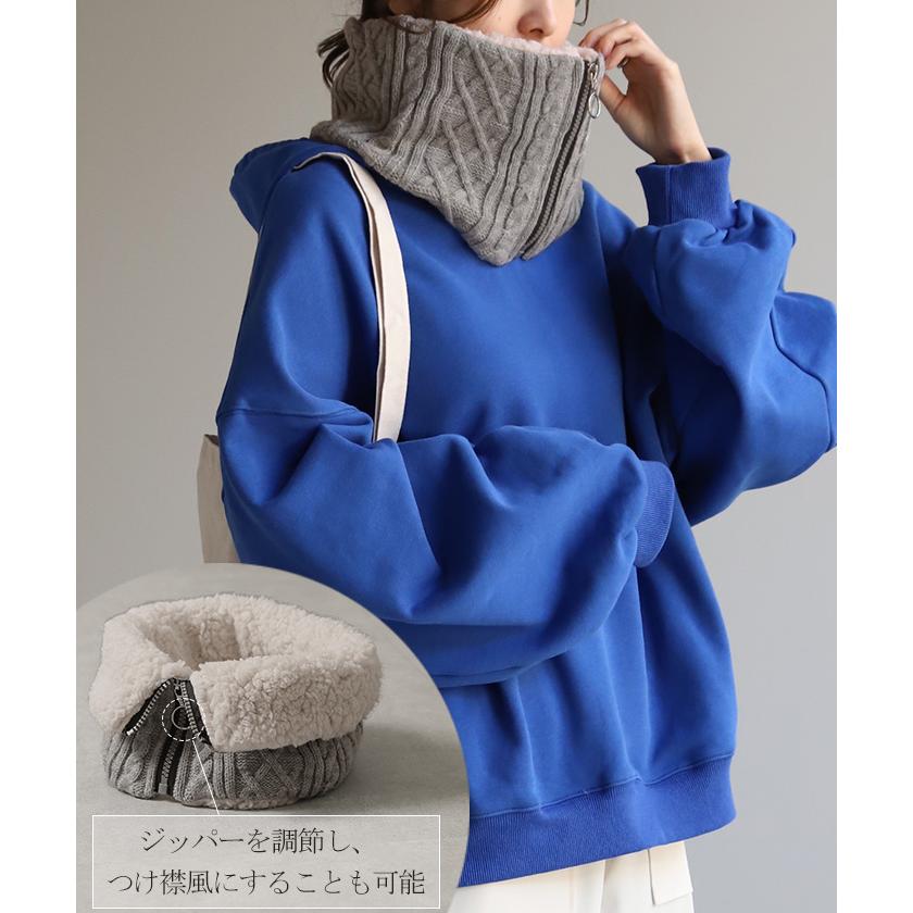 ネックウォーマー 裏起毛 ケーブルニット マフラー 厚手 レディース スヌード ボア 無地 ニット ストール 裏ボア | HUG.U | 06