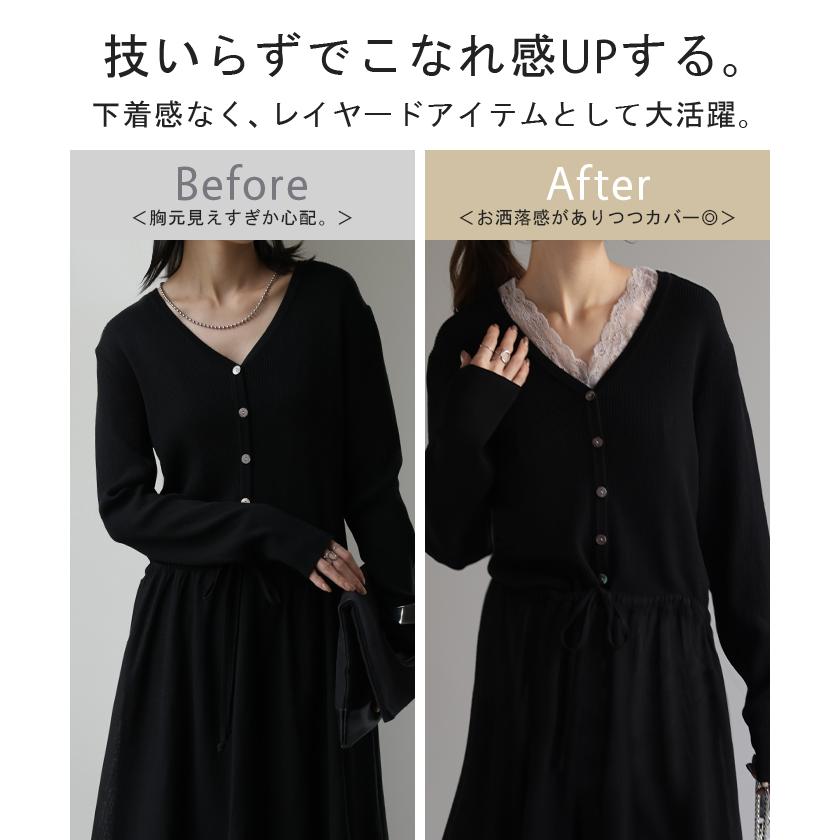 HUG.U（ハグユー） タンクトップ レース レディース フラワー ロング