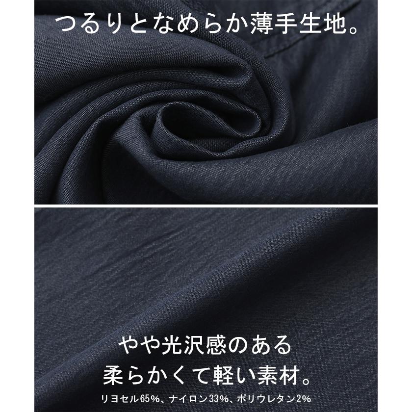 デニムパンツ 冷却デニム パンツ レディース 春夏 ボトムス ワイドパンツ ワイド ロング ジーンズ ジーパン | HUG.U | 16