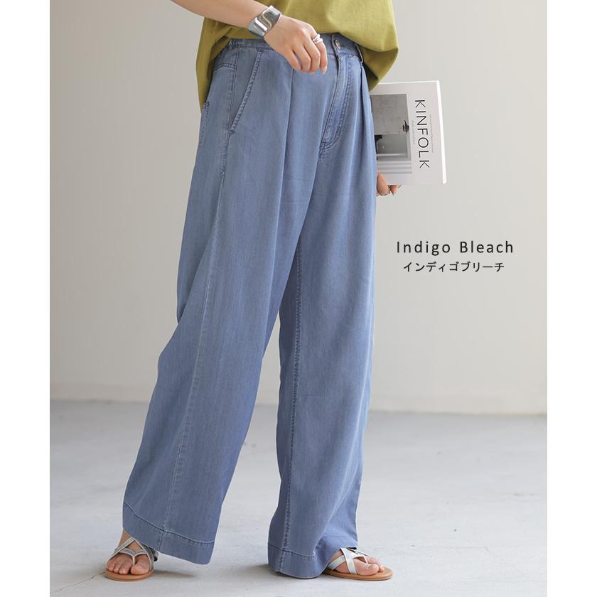 デニムパンツ 冷却デニム パンツ レディース 春夏 ボトムス ワイドパンツ ワイド ロング ジーンズ ジーパン | HUG.U | 17