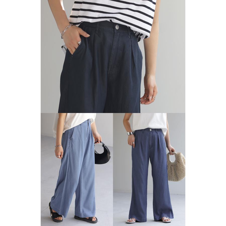 デニムパンツ 冷却デニム パンツ レディース 春夏 ボトムス ワイドパンツ ワイド ロング ジーンズ ジーパン | HUG.U | 18