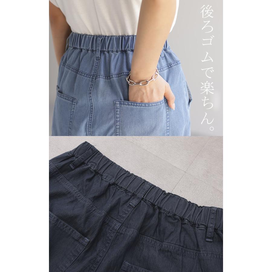 デニムパンツ 冷却デニム パンツ レディース 春夏 ボトムス ワイドパンツ ワイド ロング ジーンズ ジーパン | HUG.U | 21
