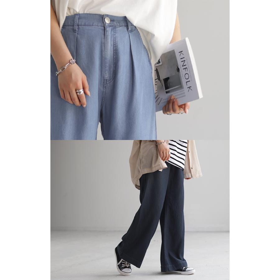 デニムパンツ 冷却デニム パンツ レディース 春夏 ボトムス ワイドパンツ ワイド ロング ジーンズ ジーパン | HUG.U | 09
