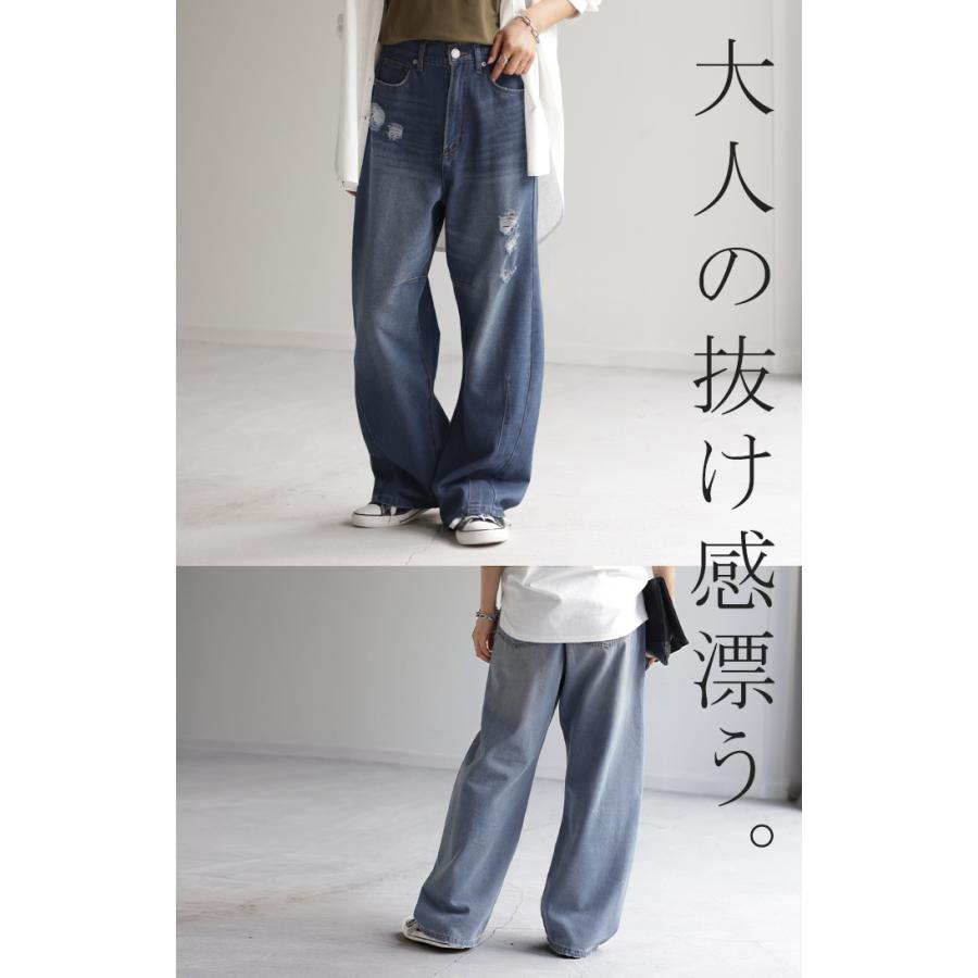 HUG.U パンツ デニム お洒落 カーブパンツ デニムパンツ HUG.U パンツ デニム お洒落 カーブパンツ デニムパンツ