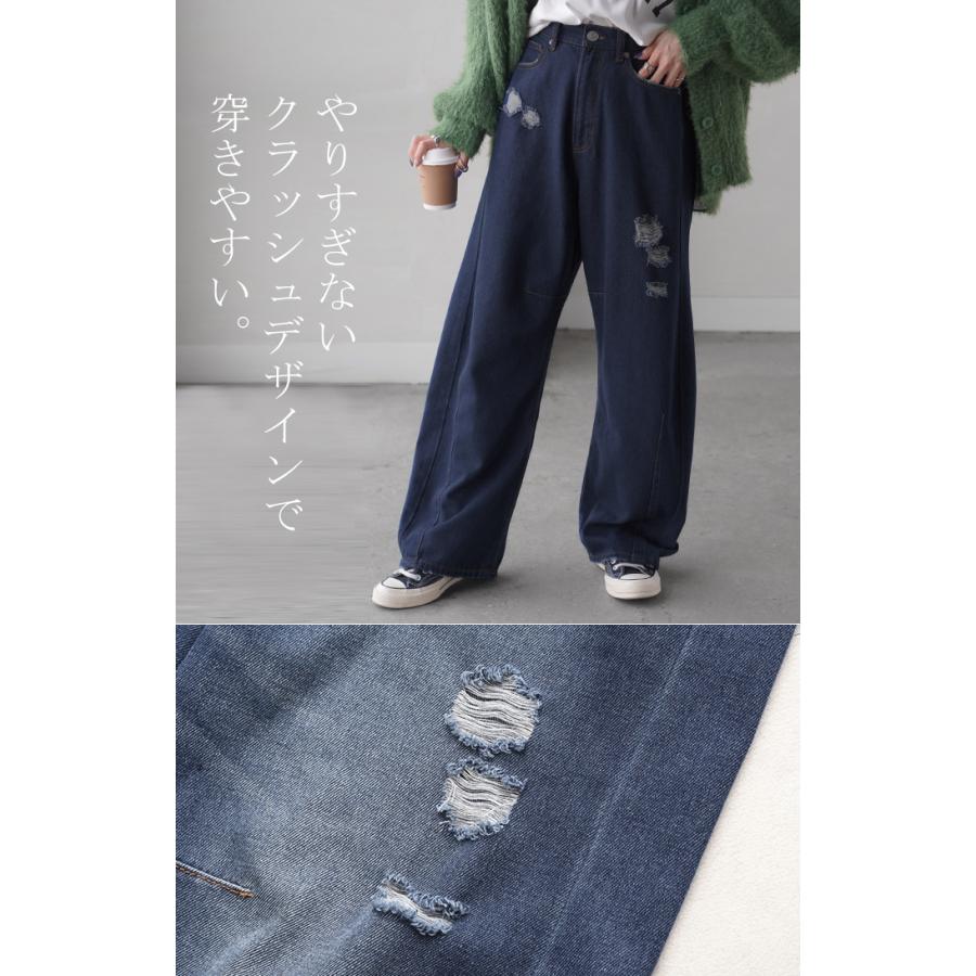 パンツ デニム お洒落 カーブパンツ デニムパンツ レディース タック カーブデニム ジーンズ ジーパン ボトム | HUG.U | 13